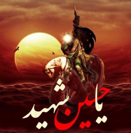 تسلیت♥️?