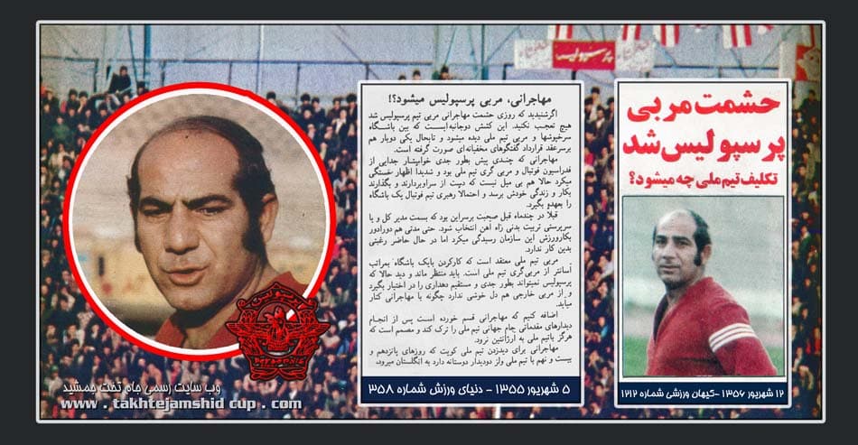 برگی از تاریخ؛ وقتی مربی دو جانبه باعث نگرانی فوتبال دوستان بود!