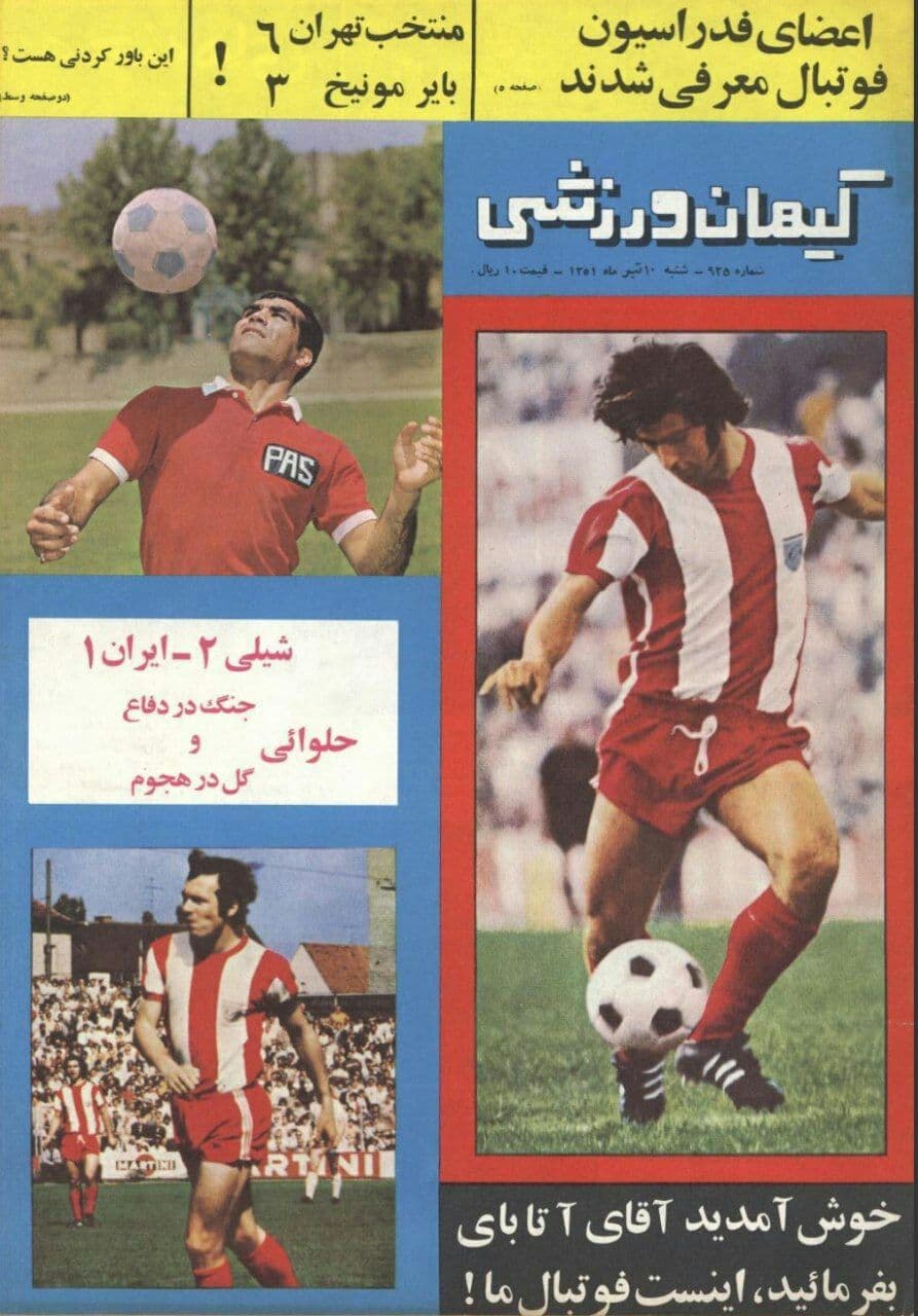 نوه عزیزخان، مرد اول روزگار درخشان فوتبال ایران