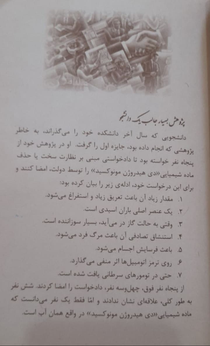 قضاوت :) + معما ?