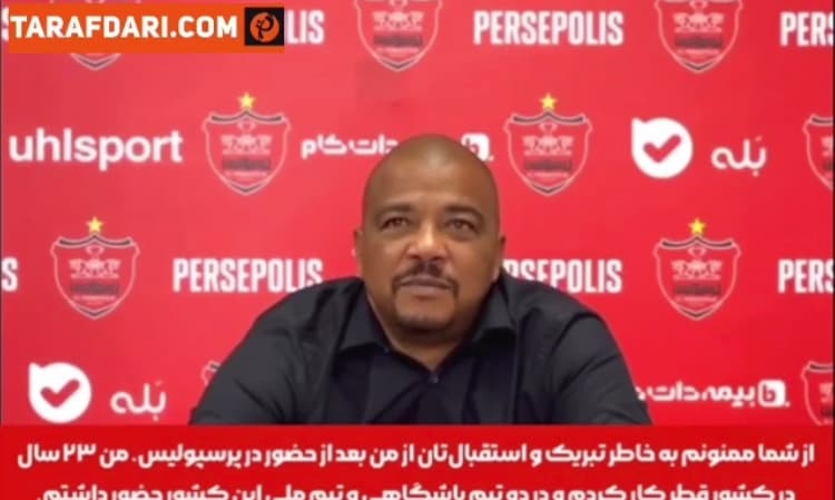 ننکا : هنگامی که پیشنهاد پرسپولیس به دستم رسید بلافاصله قبول کردم  / فیلم