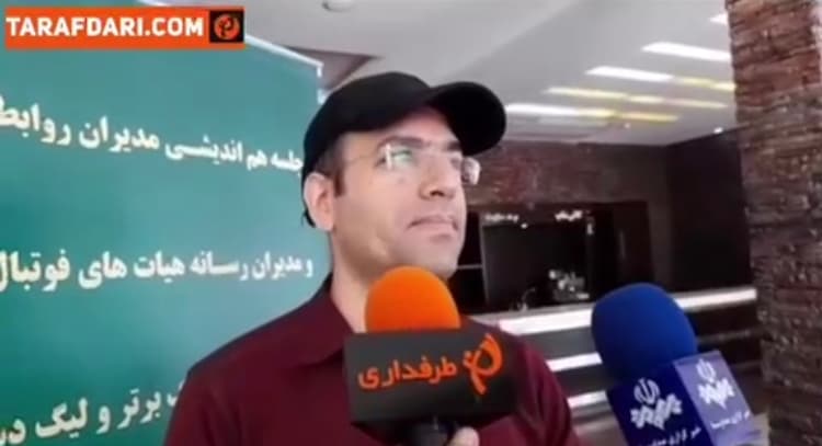 مدیر رسانه ای پرسپولیس: بهتر است کری خوانی با ادب و احترام باشد / فیلم