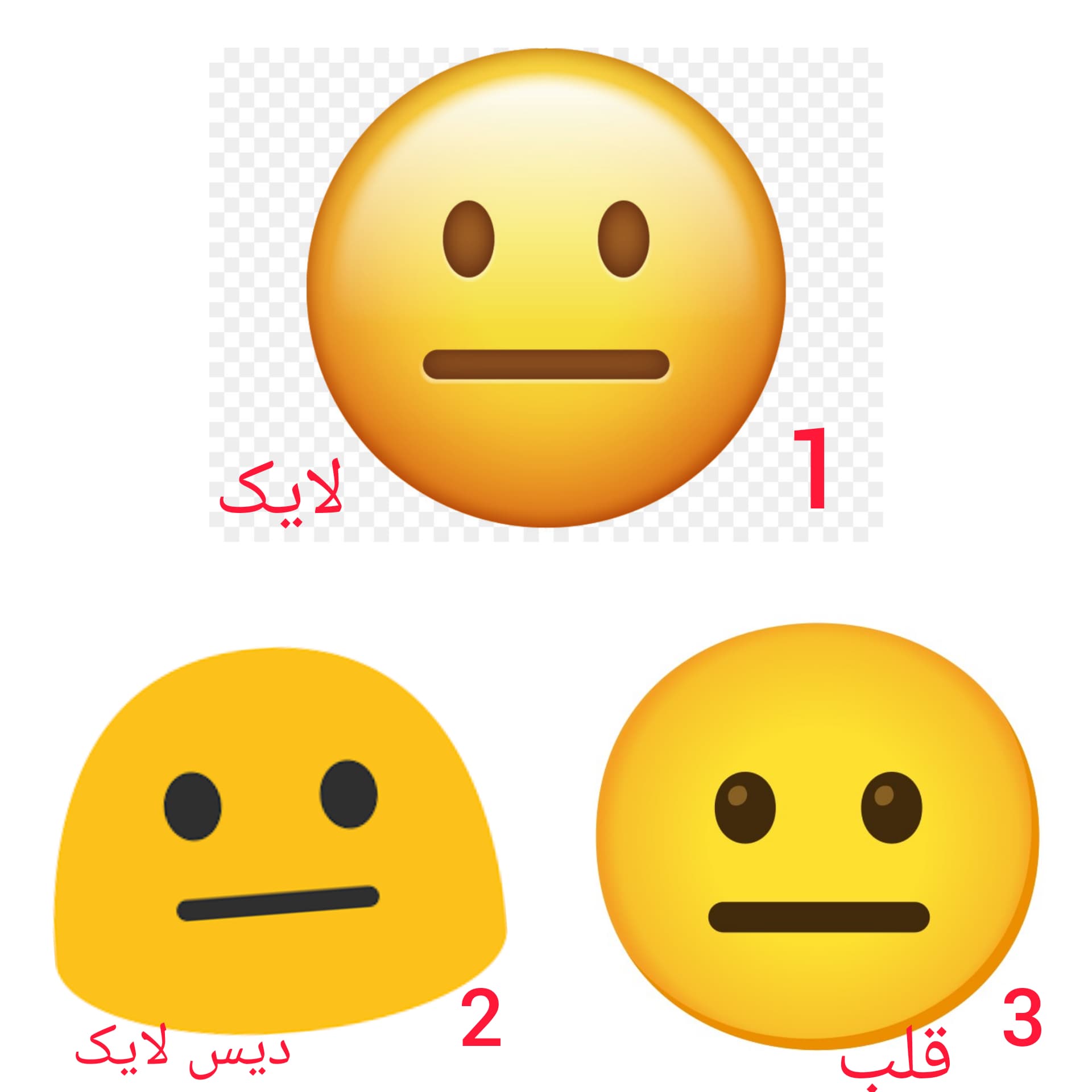 مسابقه ایموجی ها بخش دوم ?