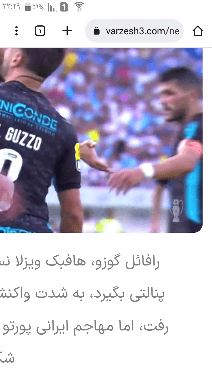 رافائل گوزو???