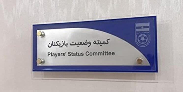 2 باشگاه لیگ برتری محکوم شدند