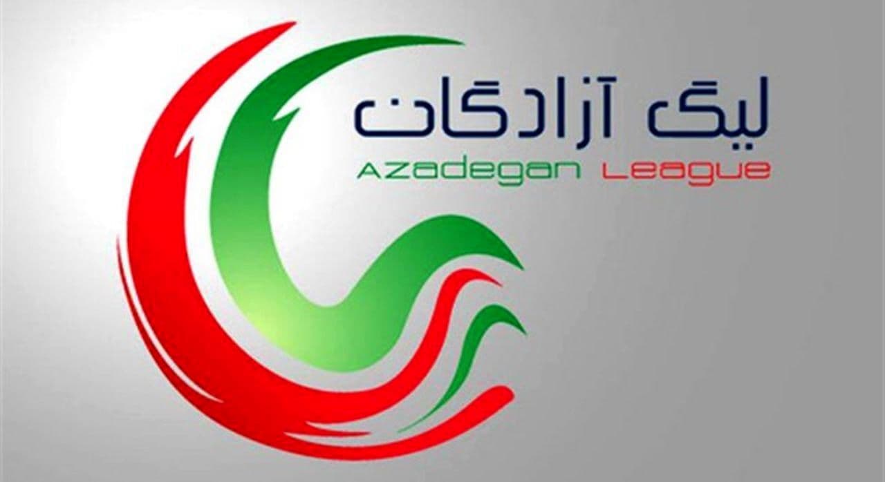 جدول رده بندی لیگ آزادگان در پایان هفته بیست و ششم