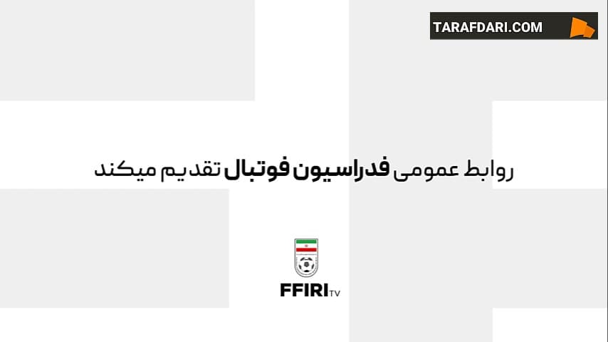 اظهارات نورشرق در مورد پرونده انتقال کاوه رضایی و آزمون / فیلم