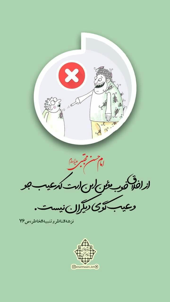 الحمد الله علی کل حال