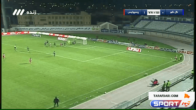 سوپرگل اسدبیگی به گل گهر (گل گهر 0-2 پرسپولیس)