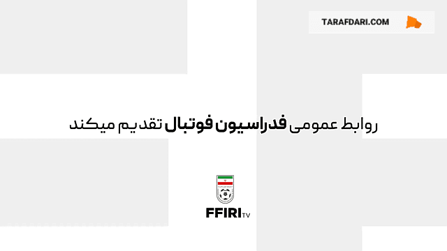تمرین تیم ملی فوتسال بانوان / فیلم