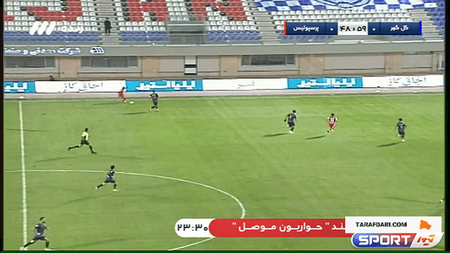گل عمری به گل گهر (گل گهر 0-1 پرسپولیس)