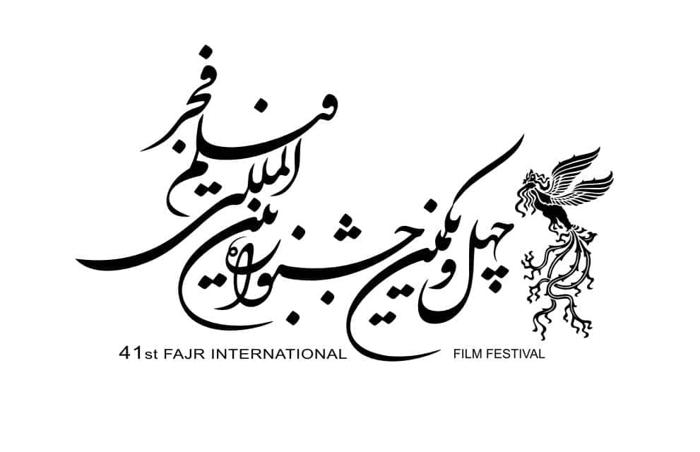 معرفی فیلم‌های جشنواره بین المللی فیلم فجر ۱۴۰۱