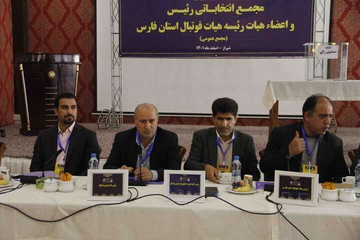 رسوایی آیفون گیت در فوتبال ایران / انتخابات باید باطل شود!