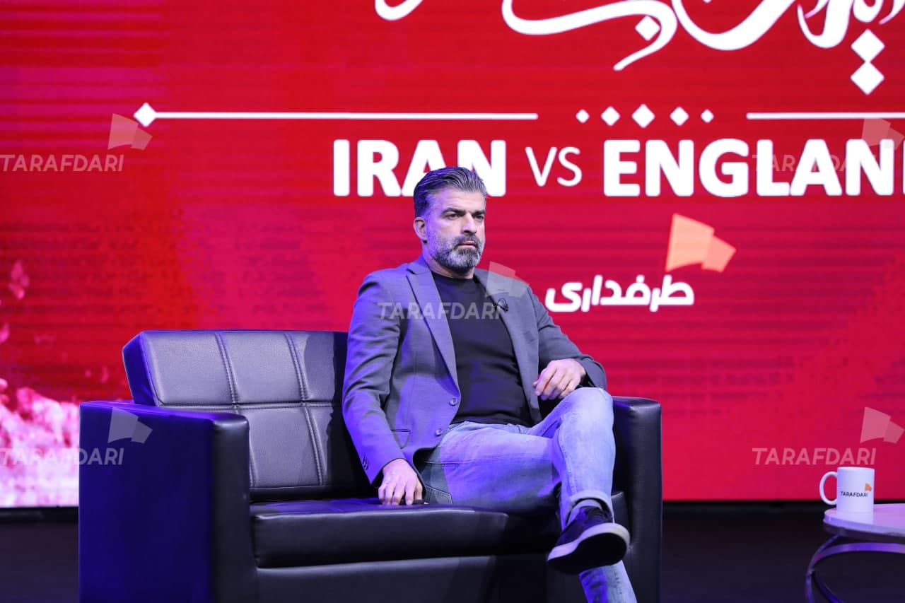 رحمان رضایی در جهانی شو طرفداری: کاش با سر بالا می باختیم؛ وجدان بازیکنان راضی نخواهد بود