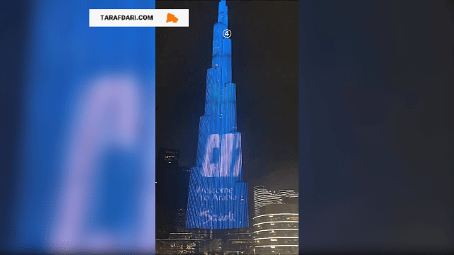تصویر کریستیانو رونالدو با پیراهن النصر روی برج خلیفه / فیلم