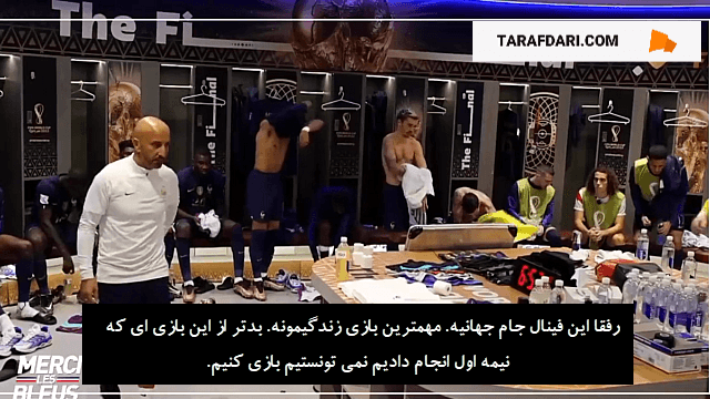 صحبت های کیلیان ام باپه در بین دو نیمه فینال جام جهانی (زیرنویس فارسی) / فیلم