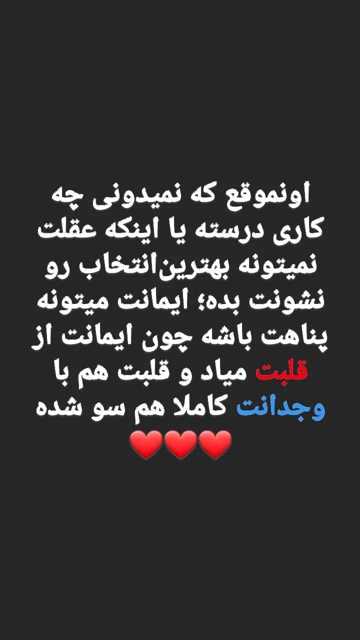 حق...