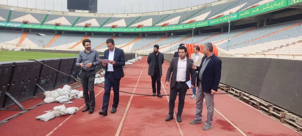بازدید مدیر مجوز باشگاهی فدراسیون فوتبال از استادیوم آزادی