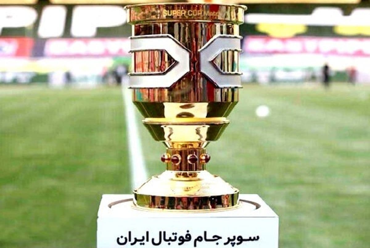 وضعیت اخراجی های لیگ برتر در سوپرجام