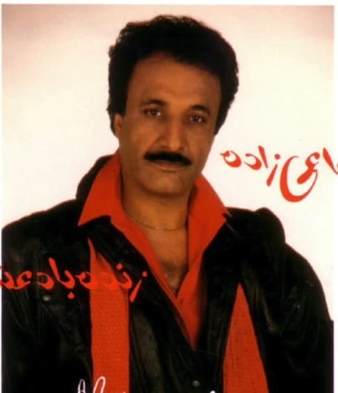 زنده باد عشق _ شماعی زاده ?