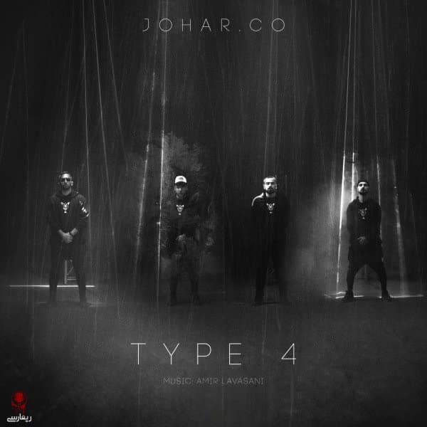 Type 4 - johar