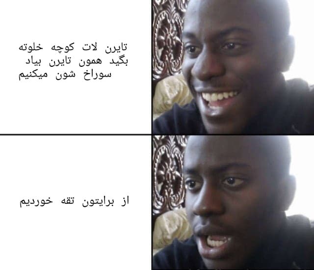 وضعیت  طرفداران تیم صنعت گاز لندن امروز 