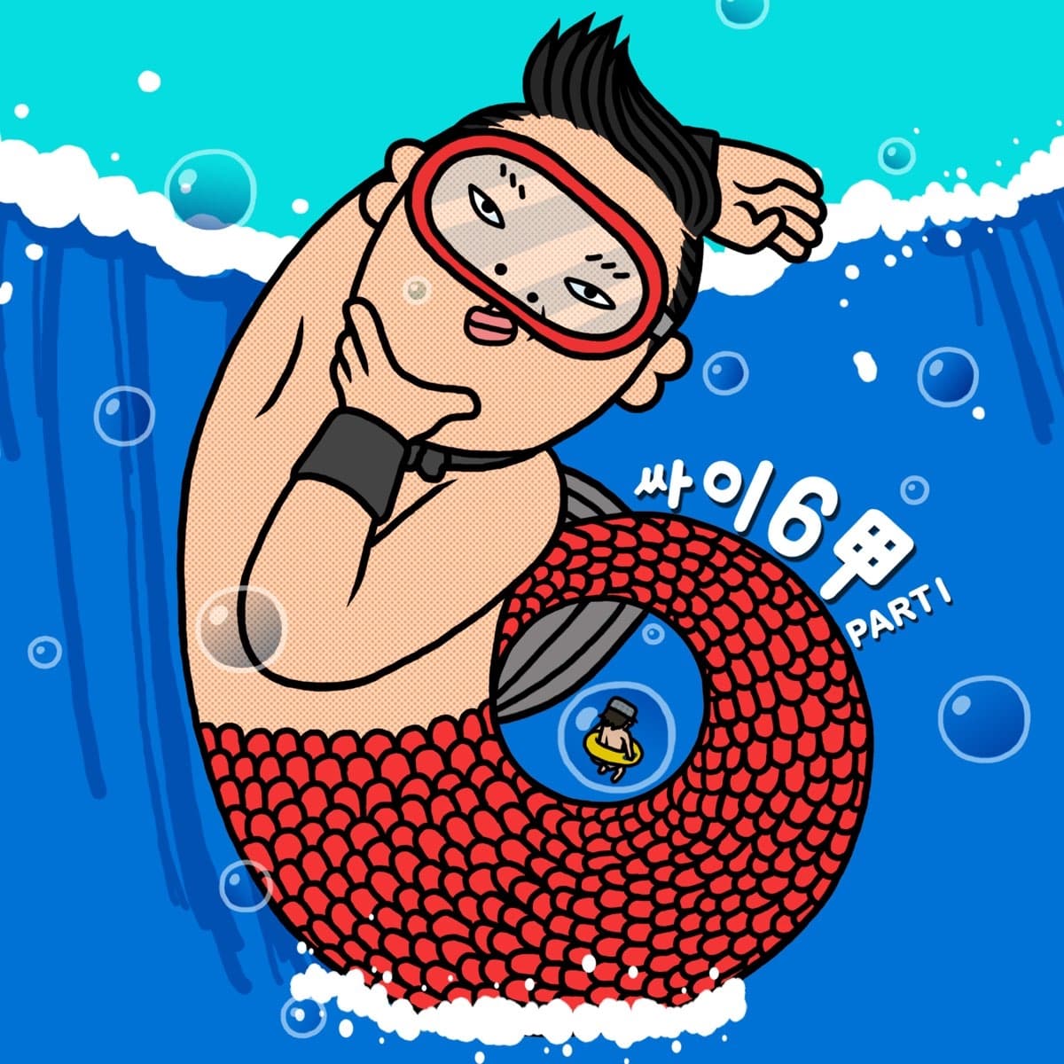 PSY - Gangnam Style
