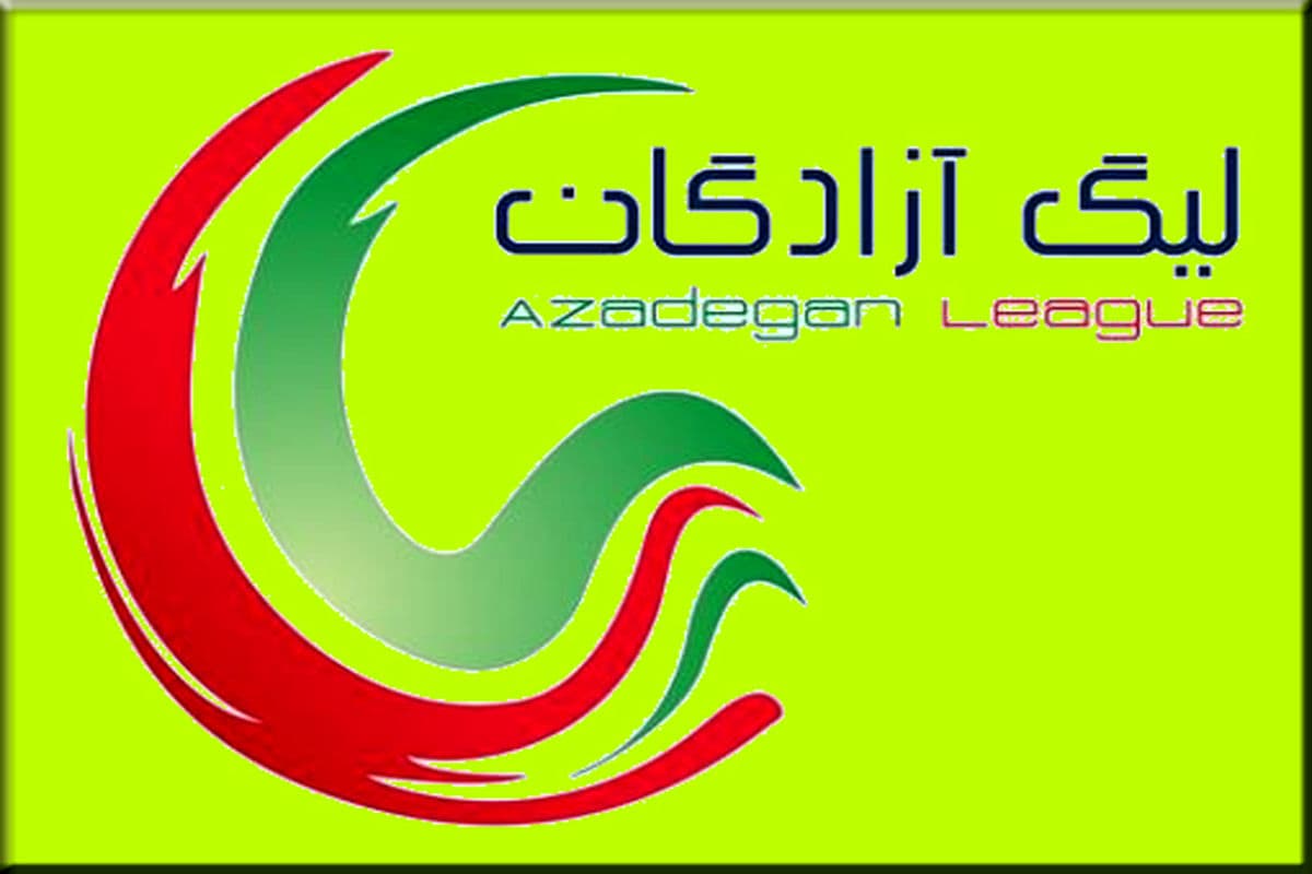 دیدار امید وحدت و مس شهربابک نیمه تمام ماند!