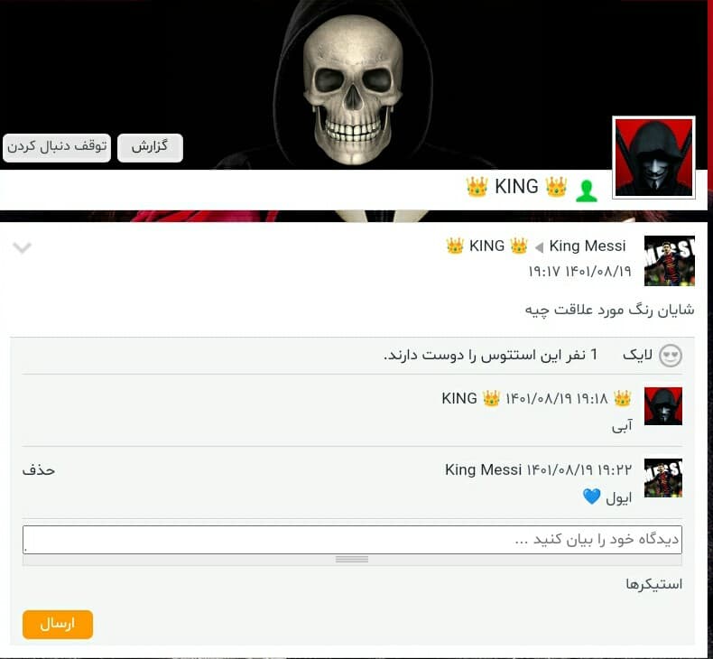 رنگ مورد علاقه ی شایان آبیه ?