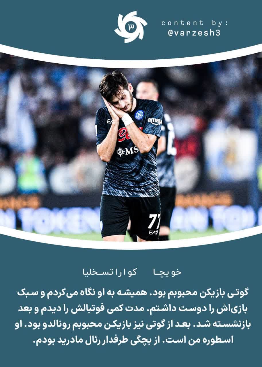 چراغ‌سبز مسی آینده به رئال‌مادرید!
