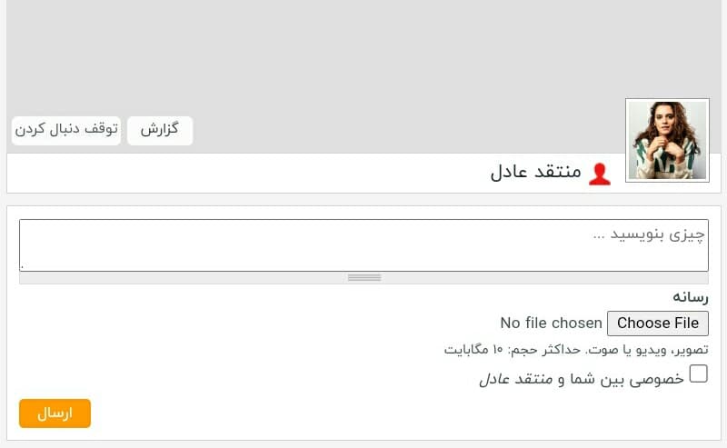 جایزه کاربر طلایی برای چندمین سال متوالی تقدیم میشه به منتقد عادل ??