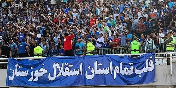 در پی صعود استقلال خوزستان به لیگ برتر رخ داد / دردسر جدید استقلال این بار با وزارت اقتصاد
