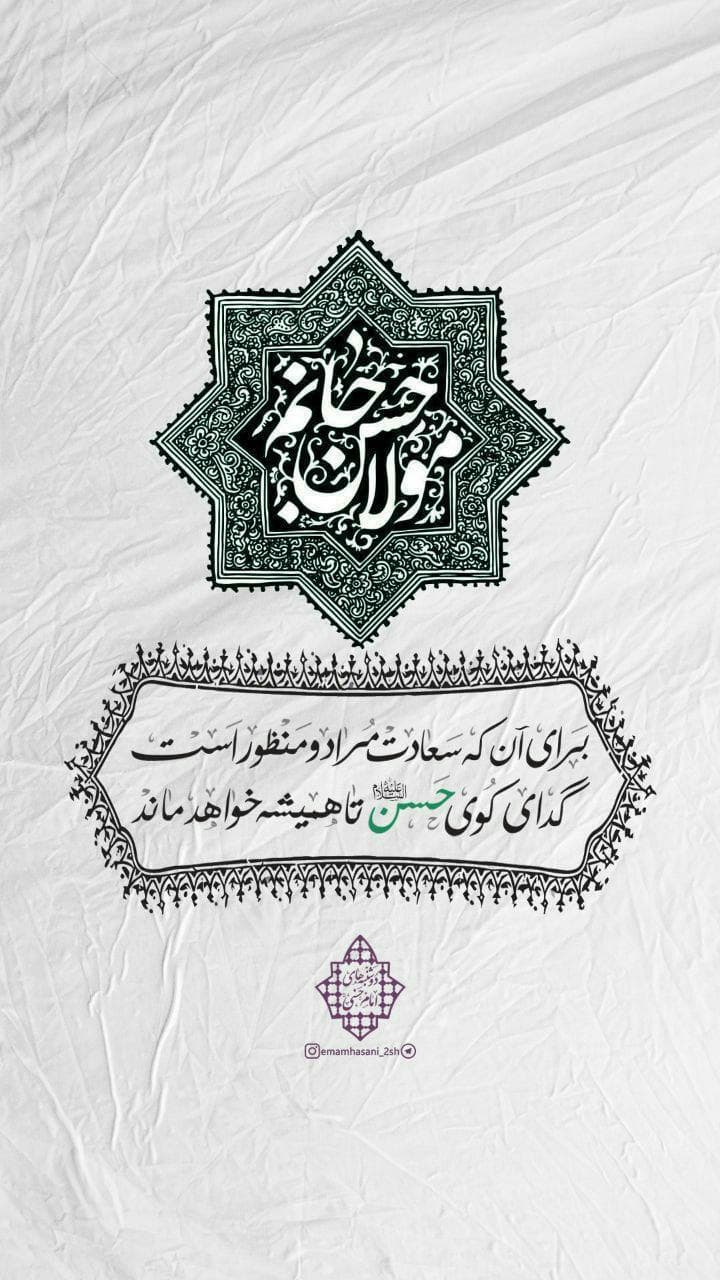 شما هم دعوتید