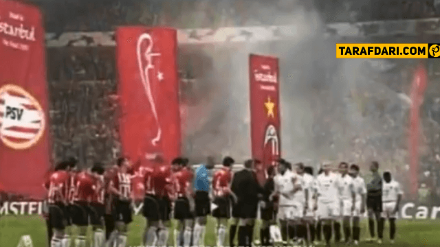 صعود میلان به فینال لیگ قهرمانان اروپا در شب شکست 3-1 مقابل آیندهوون (4 می 2005) / فیلم