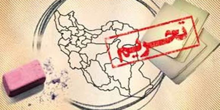  زمان لازم برای بازسازی کشور در صورت رفع تحریم ها