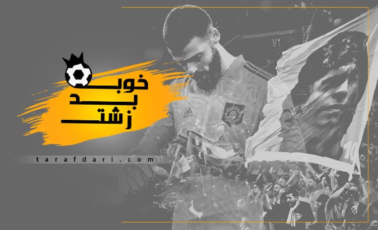 دیگو آسوده بخواب که ما بیداریم؛ ناپولی پادشاه ایتالیا / خوب، بد، زشت فوتبال اروپا