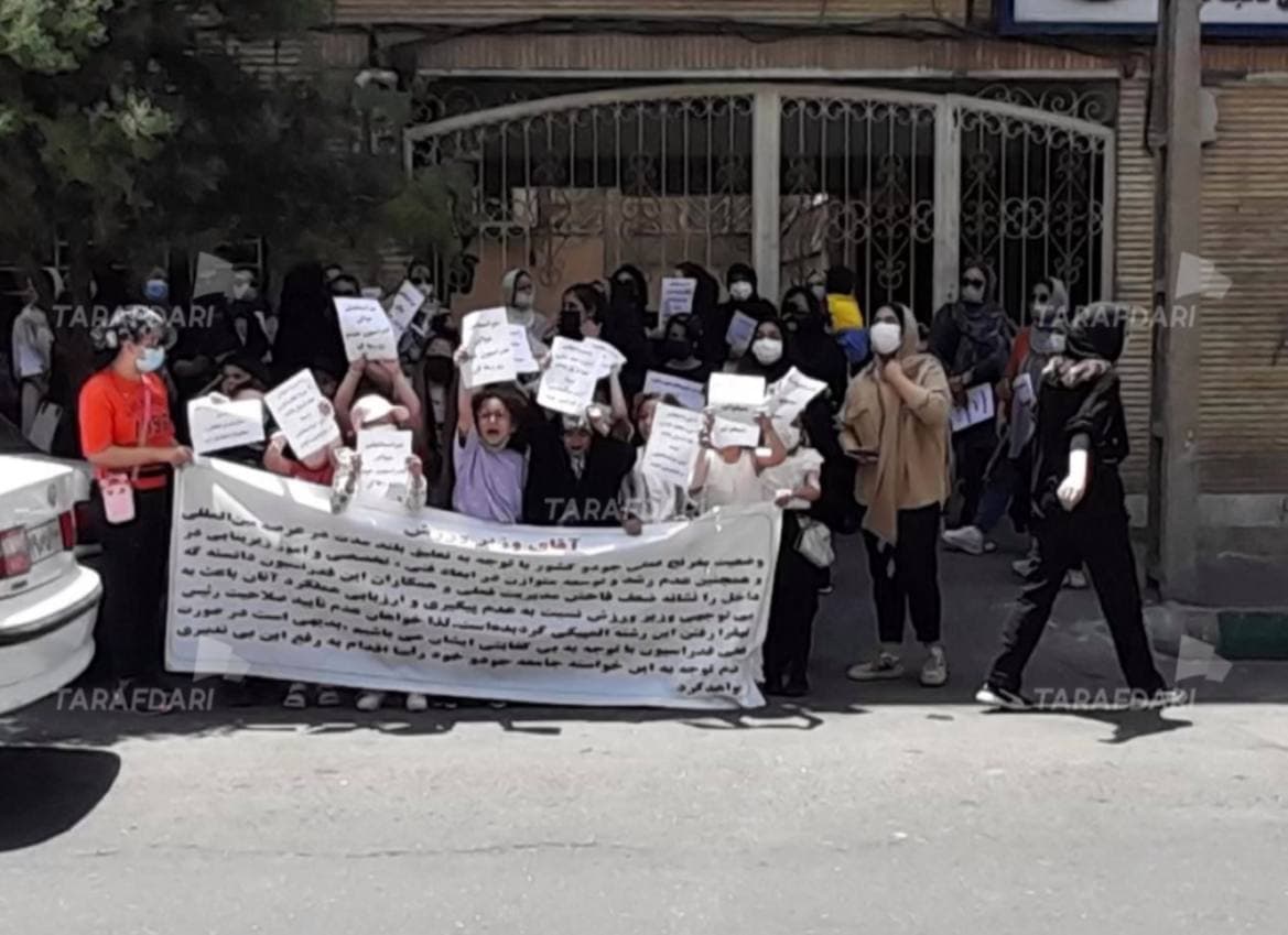 تجمع مقابل فدراسیون جودو/ درگیری هواداران میراسماعیلی با منتقدان، پلیس هم آمد! + عکس
