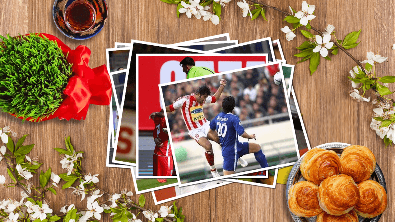 میز نوروز | 10 فروردین؛ پرسپولیس جذاب دنیزلی برابر استقلال صدرنشین
