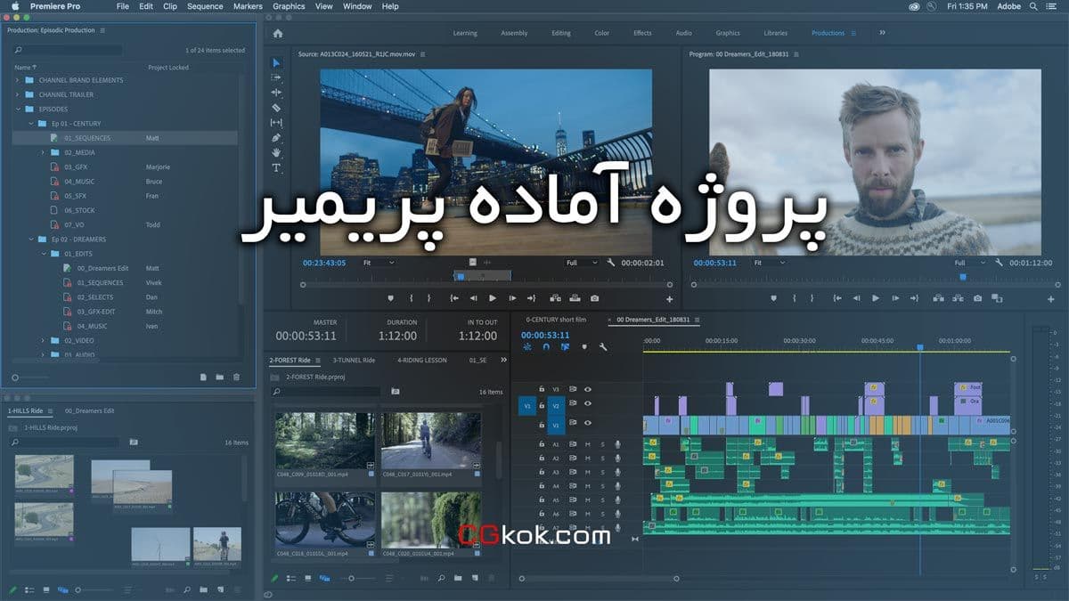 ساخت ویدیو ورزشی و فوتبالی حرفه ای با پروژه آماده