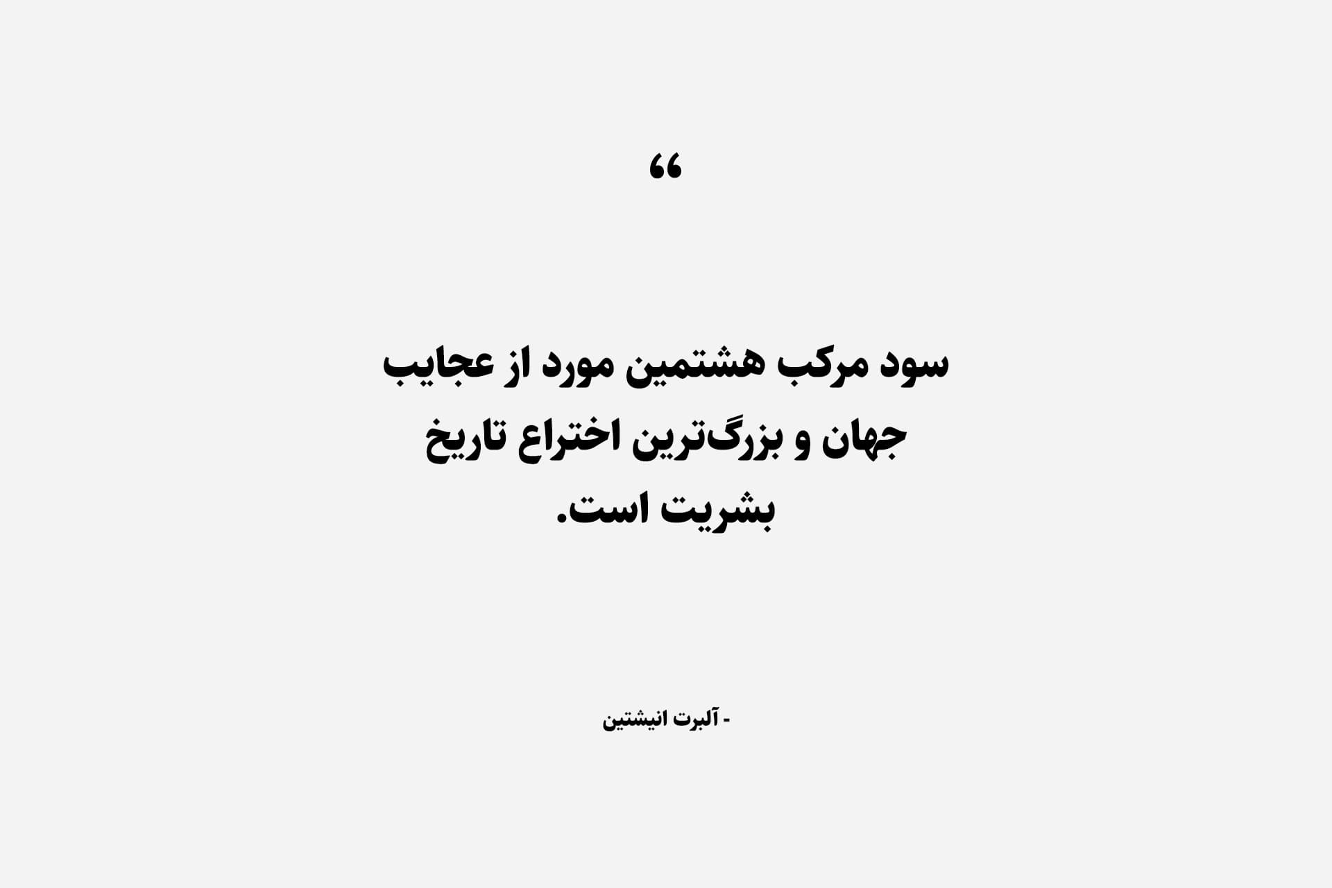 تفاوت یک تاجر با تحلیلگر اقتصاد