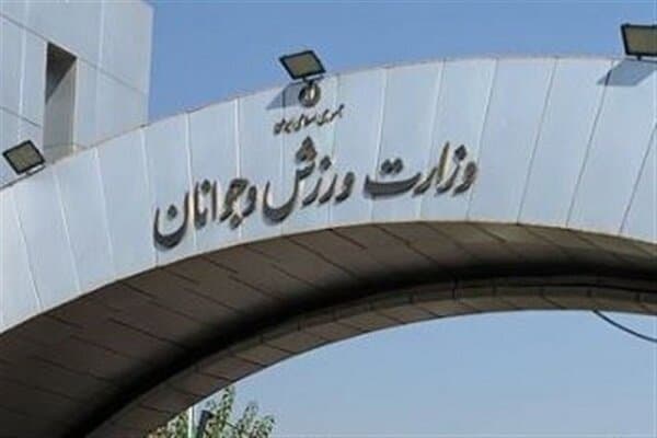 تغییرات در وزارت ورزش کلید خورد؛ این بار در سطح معاونت!