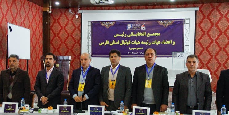 علت برکناری رییس اداره کل ورزش و جوانان فارس چه بود؟
