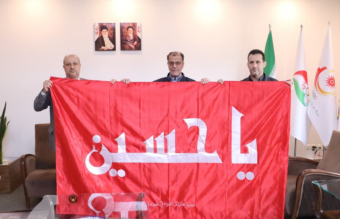 پرچم گنبد حرم امام حسین (ع) تقدیم موزه ملی ورزش شد