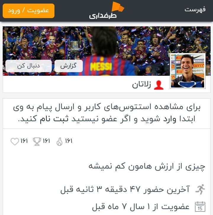 نمی دونم از میان میلیاردها جمعیت زمین چند نفر《کینگ مجید》آخرین منجی عالم را می شناسند و منتظر ظهور او هستند؟ در هر صورت چنین شخصی در واقعیت وجود دارد و به زودی نشان خواهد داد تا جهان پر از عدالت و صلح شود