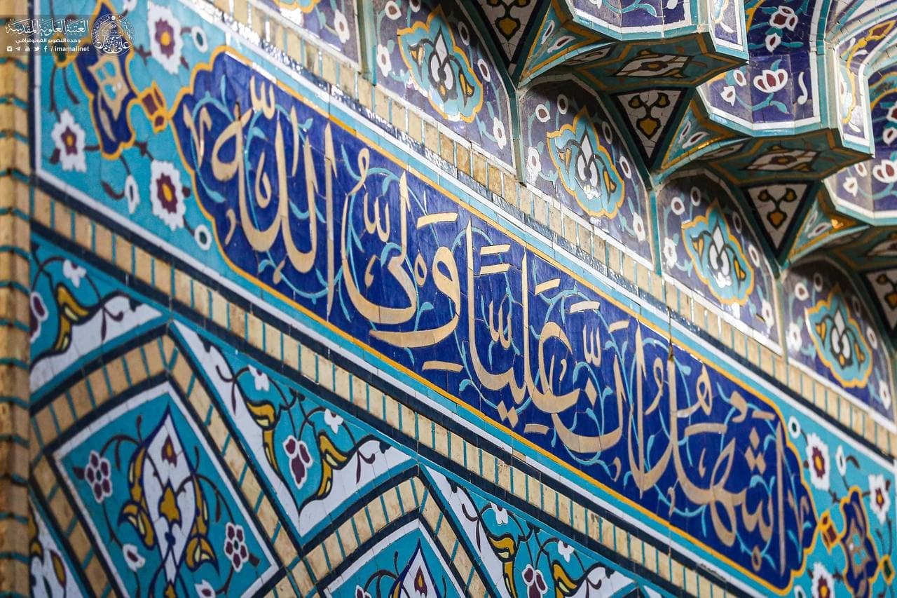 چشم لطفی سوی ما بهر خدا کن یاعلی