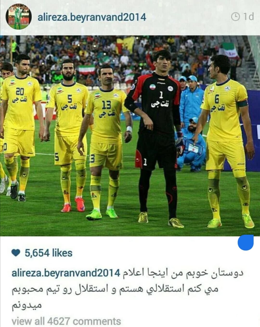 ⚠️بمب خبری و جنجالی ⛔غیررسمی:بیرانوند بااستقلال به توافق رسید ?
