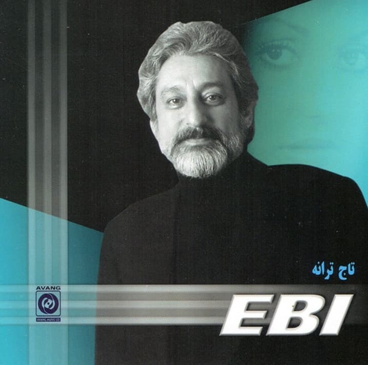 ابی_ خوابم یا بیدارم