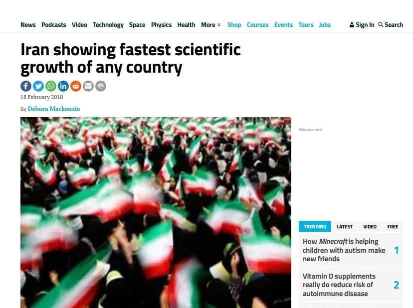 ایران داری سریع ترین رشد علمی در جهان ؛ گزارش New scientist 