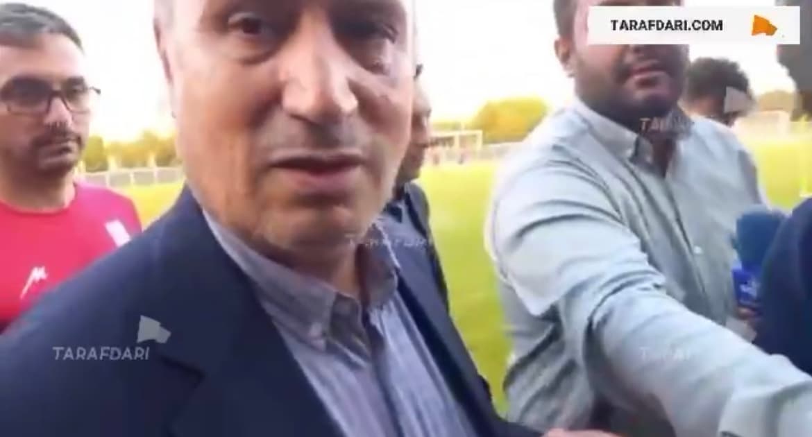 پاسخ تاج به طرفداری: چرا فرپلی مالی رابرای تیم های آسیایی پیشنهاد نمی‌دهید ؟ / فیلم