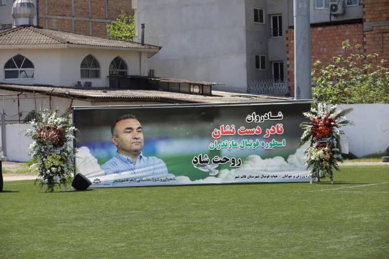 دومین سالگرد درگذشت نادر دست نشان